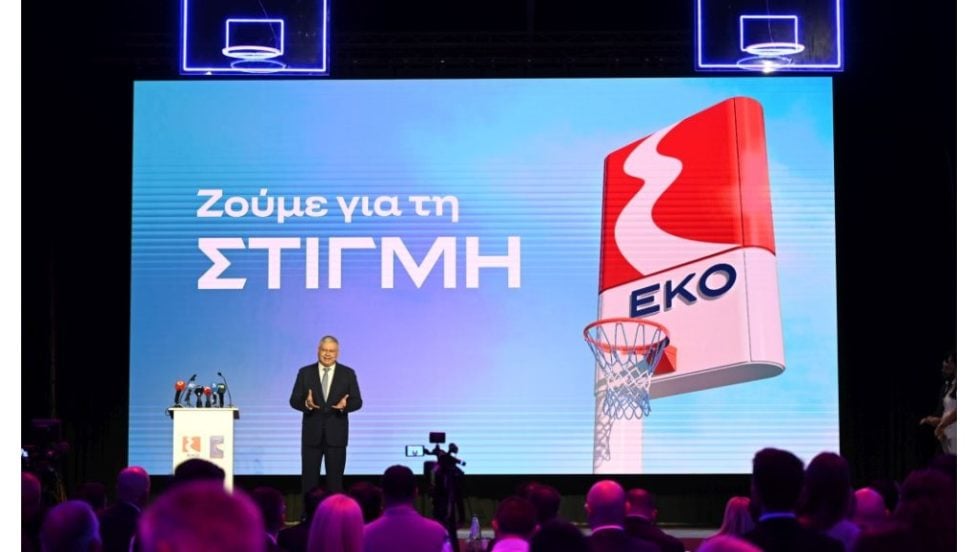 1_ΕΚΟ Κύπρου
